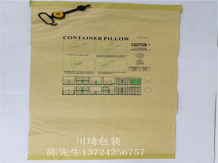 集装箱充气袋1000x2200mm常规尺寸充气袋